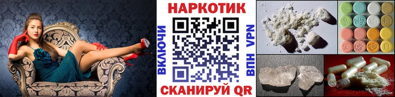 Какие есть наркотики Белебей Кетамин  Галлюциногенные грибы  ГАШ  Каннабис  А ПВП  АМФ 