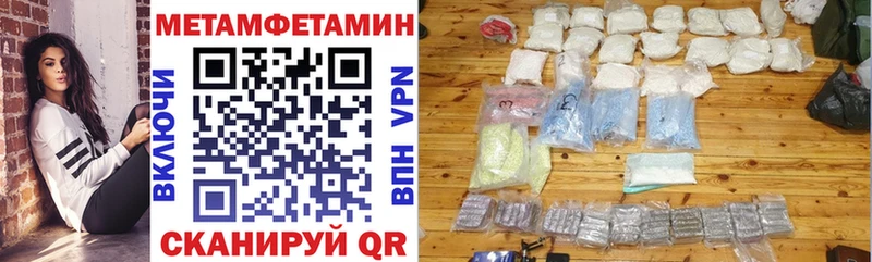АМФЕТАМИН Розовый  купить  сайты  Белебей 