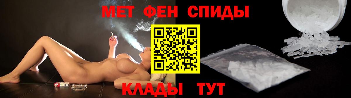 АМФ 98% Белебей