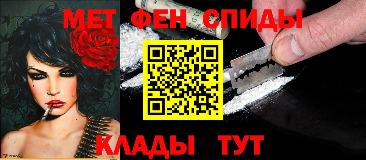 Белебей  АМФЕТАМИН  Вход с VPN  АМФ Розовый  АМФ 