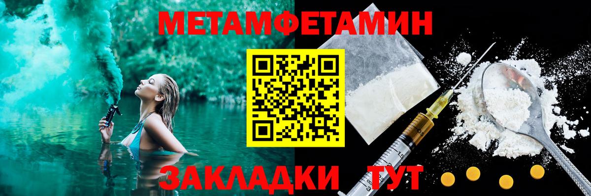 АМФЕТАМИН 98%  АМФ  Amphetamine  Белебей 