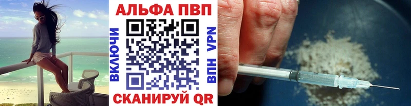 даркнет сайт  ОМГ ОМГ маркетплейс  Alpha-PVP кристаллы  Белебей 