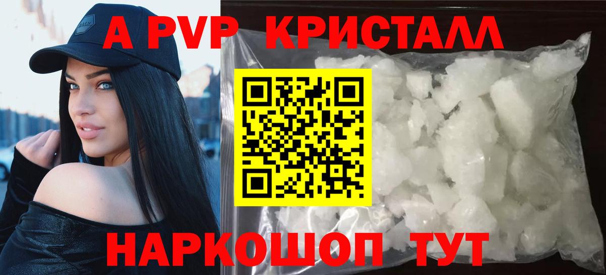 APVP СК Белебей