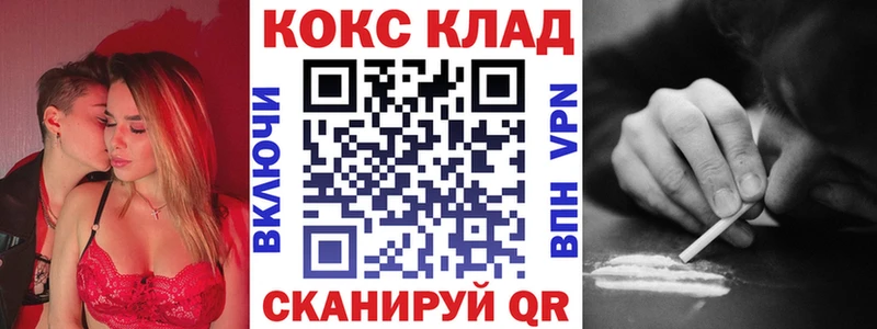 Кокаин Боливия Белебей