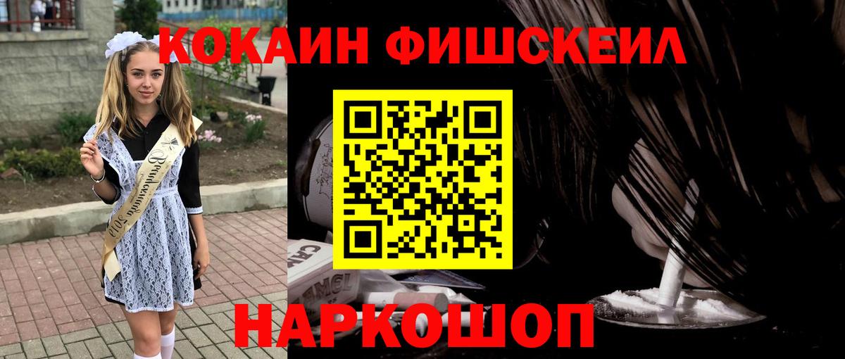 Cocaine Боливия Белебей