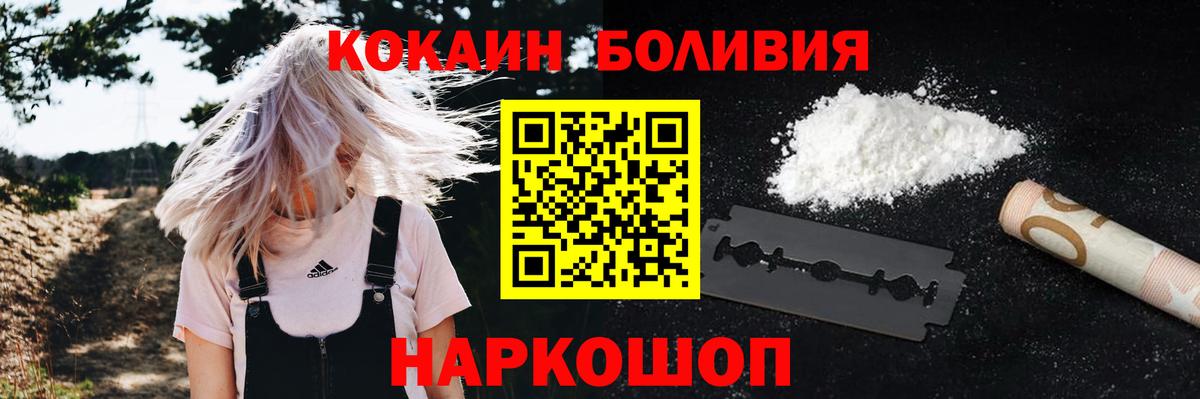 COCAIN VHQ  закладка  Белебей  COCAIN Fish Scale  Cocaine 