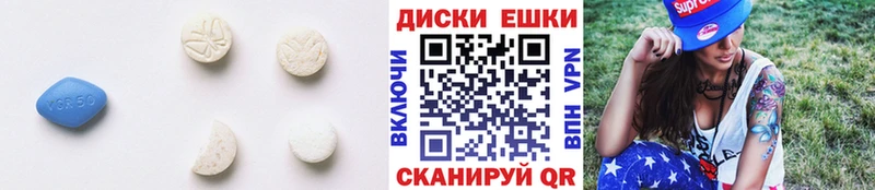 мега как войти  дарнет шоп  Белебей  Ecstasy mix 