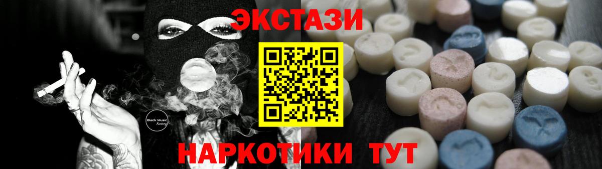 ЭКСТАЗИ Punisher Белебей