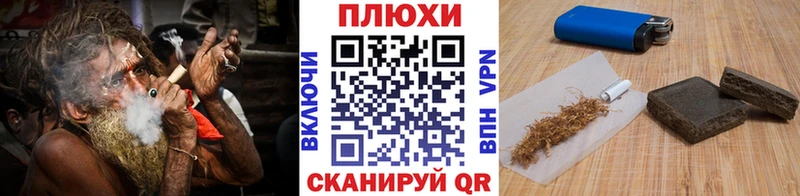 Гашиш убойный  наркошоп  Белебей 