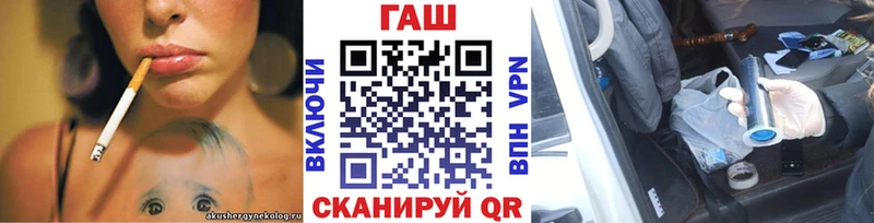 ГАШИШ Premium Белебей