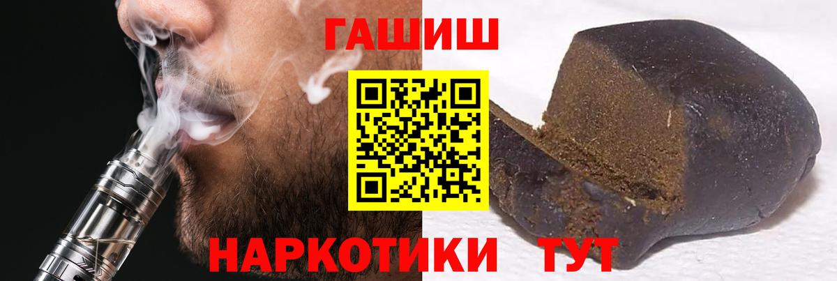 ГАШ Cannabis  Вход с VPN  Белебей 