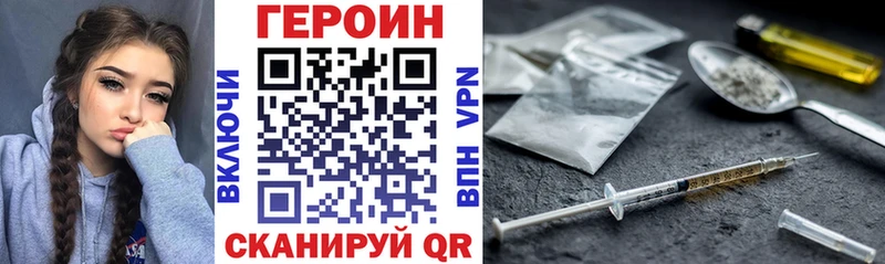 ГЕРОИН афганец  Белебей 