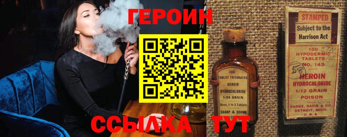  КОКАИН Белебей
