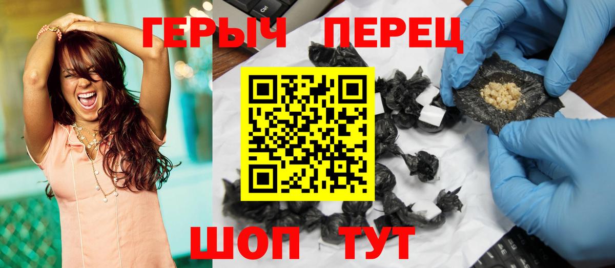 ГЕРОИН  ГЕРОИН Афган  Вход с VPN  Белебей 
