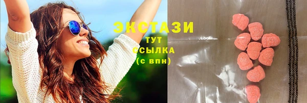 сатива Нефтекумск