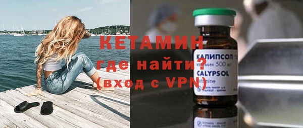 сатива Нефтекумск