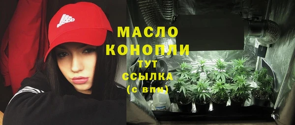 бутик Нефтегорск