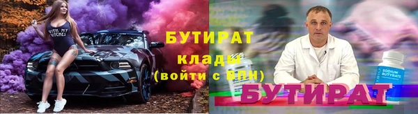 сатива Нефтекумск