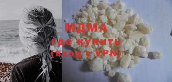 бутик Нефтегорск