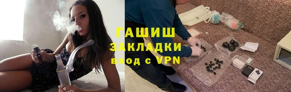сатива Нефтекумск