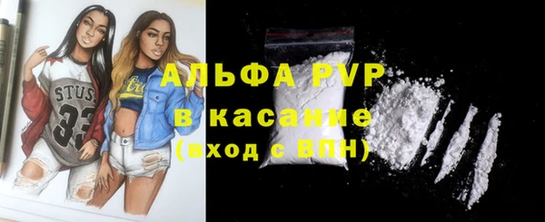 бутик Нефтегорск
