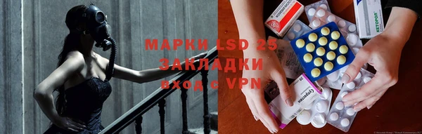 бутик Нефтегорск