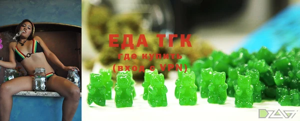 бутик Нефтегорск