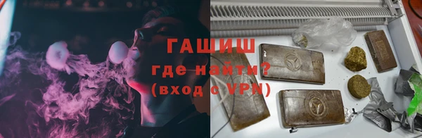 сатива Нефтекумск