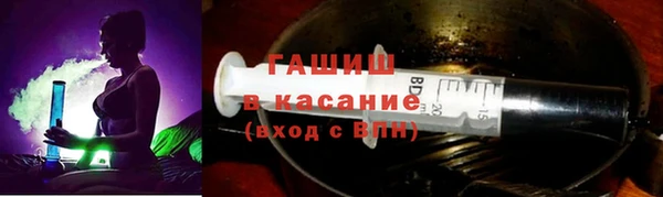 гашиш Анива