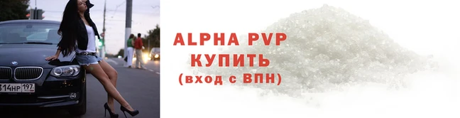 сатива Нефтекумск