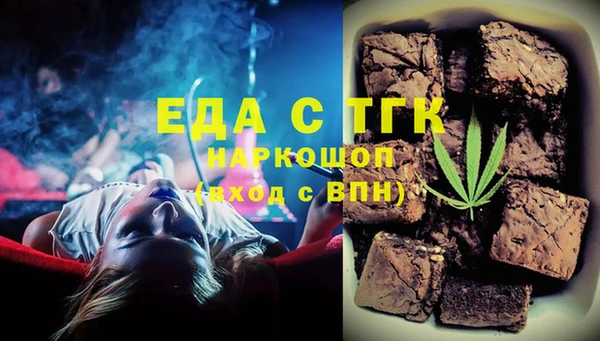 сатива Нефтекумск