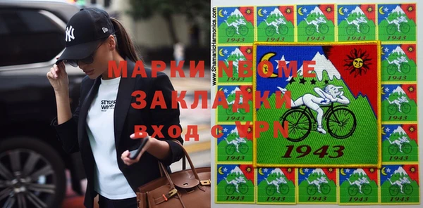 бутик Нефтегорск