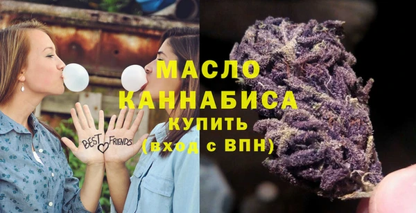 сатива Нефтекумск