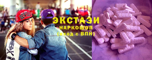 синтетический гашиш Зерноград