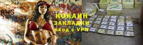 бутик Нефтегорск