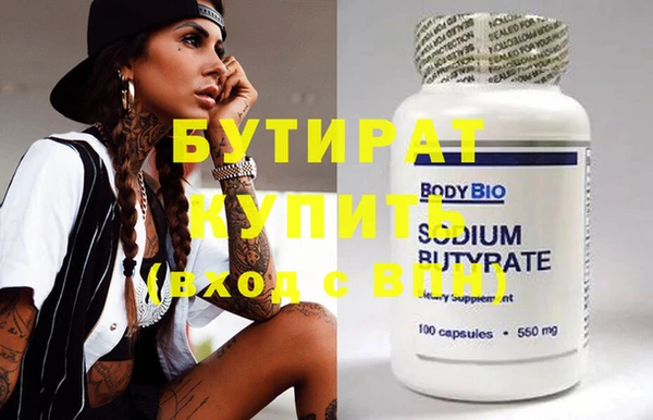 бутик Нефтегорск