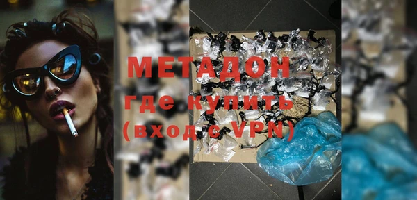 бутик Нефтегорск