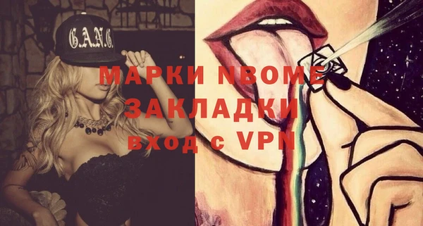 бутик Нефтегорск