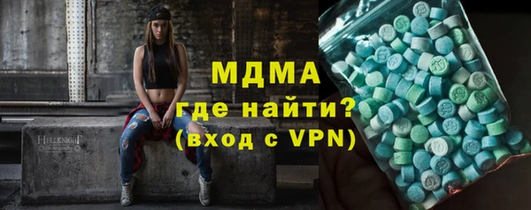 бутик Нефтегорск
