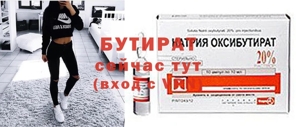 сатива Нефтекумск
