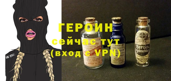 сатива Нефтекумск