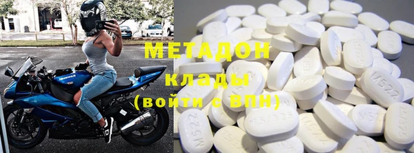 сатива Нефтекумск