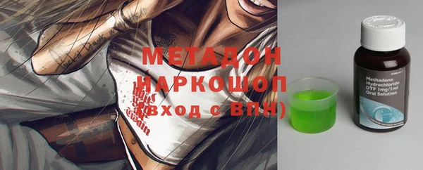 бутик Нефтегорск