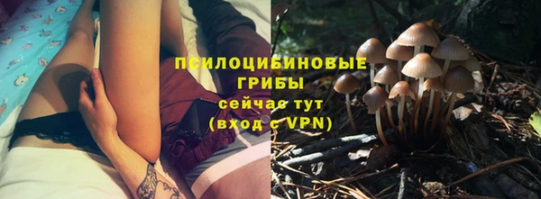 бутик Нефтегорск