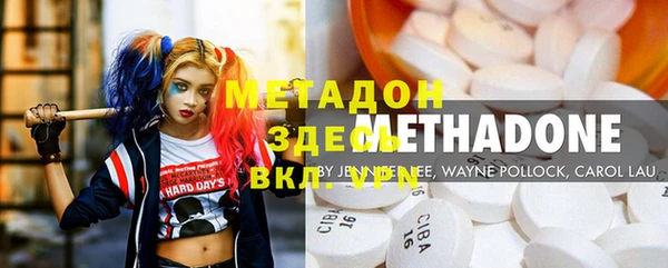 бутик Нефтегорск