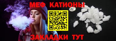 первитин Апшеронск