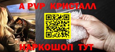круглые Апшеронск