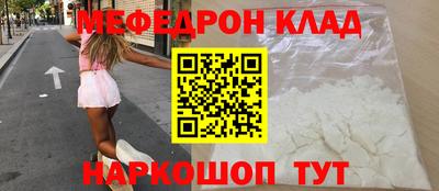круглые Апшеронск
