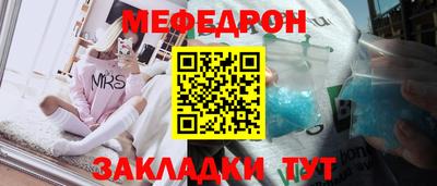 соль курить ск Аргун