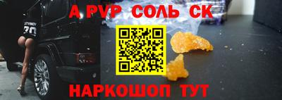 круглые Апшеронск